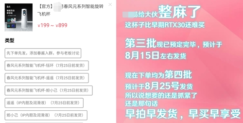 每日签到？电子竞技？NTR？我们验证了这些关于飞机杯的流言