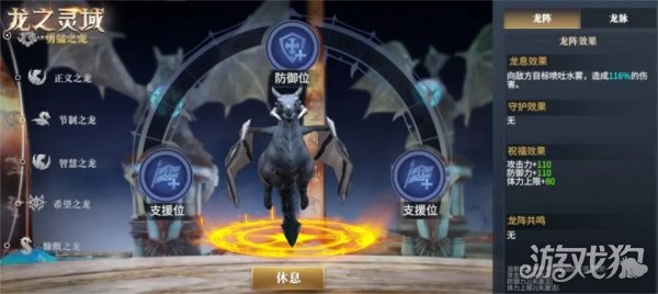 龙之灵域二测明日开启 3D魔幻冒险巨制龙骑士集结