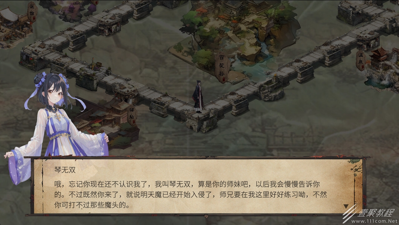 “大富翁+卡牌战斗”玩法结合的RPG类型游戏天机录公布详情