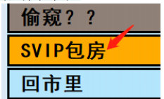 亚洲之子赶走流浪汉方法_亚洲之子如何赶走流浪汉