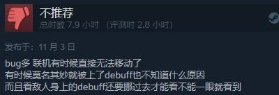 《为了吾王2》Steam发售 综合评价“褒贬不一”