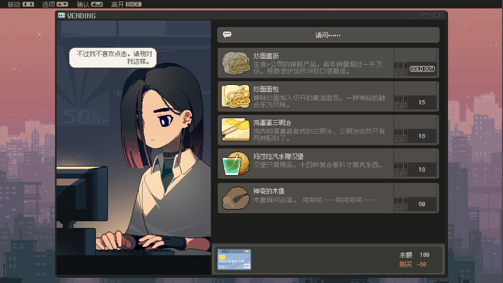 《S4U: 都市朋克2011与爱的重拳》Steam页面 发售日待定