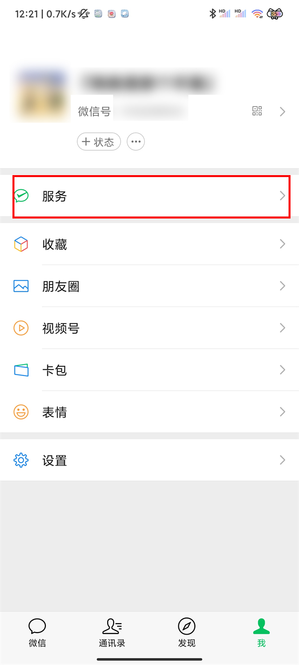 微信如何向个人发起收款[微信怎么向人发起收款]