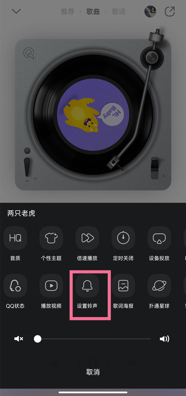 qq音乐怎么设置闹钟铃声[闹钟铃声怎么设置]