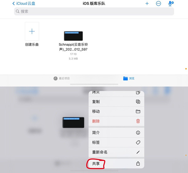 qq音乐怎么设置闹钟铃声[闹钟铃声怎么设置]