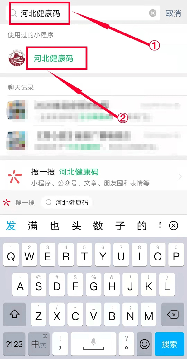 小孩没有微信怎么申请健康码[怎么代领健康码]