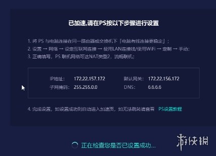 机动战士高达激战任务2ps4玩为什么网络差