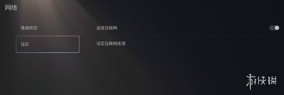 机动战士高达激战任务2ps4玩为什么网络差