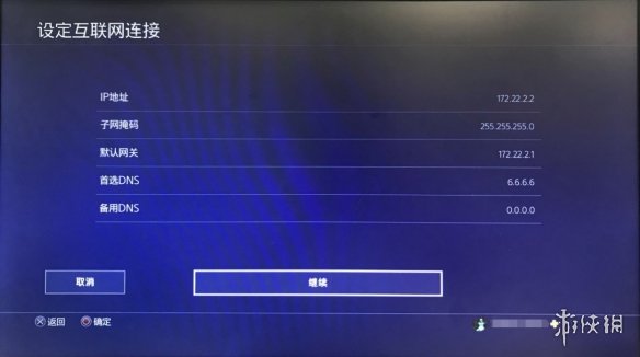 机动战士高达激战任务2ps4玩为什么网络差