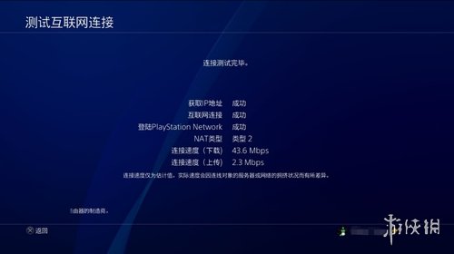 机动战士高达激战任务2ps4玩为什么网络差