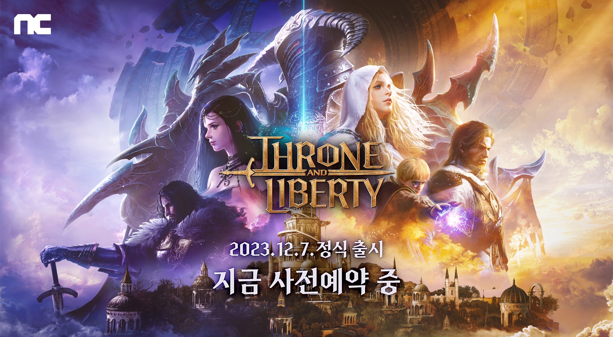NC新作网游《王权与自由》确定12月7日韩服上线