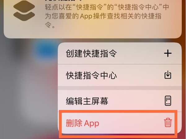 库乐队可以卸载吗[库乐队怎么卸载]