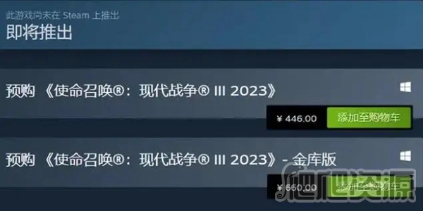 使命召唤20现代战争3金库版和标准版区别_使命召唤20现代战争3金库版和标准版有什么不一样