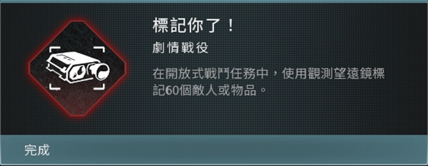 使命召唤20现代战争3战役模式全成就完成方法_使命召唤20现代战争3战役模式全成就攻略