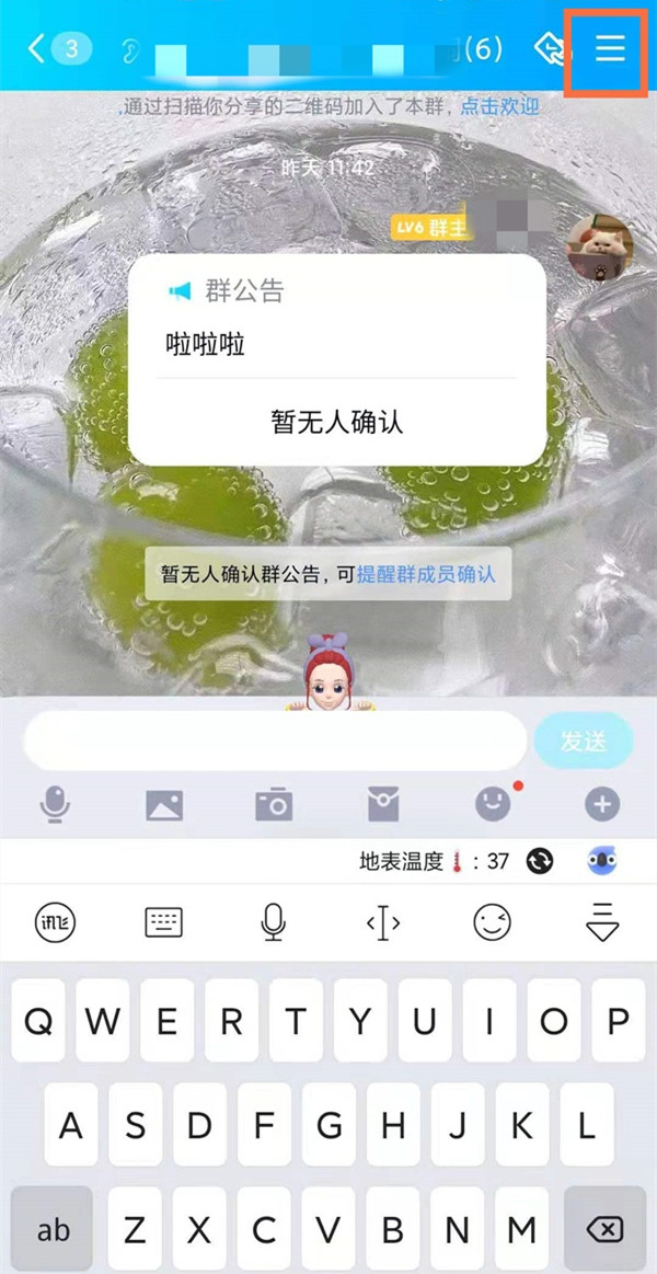 qq群太多怎么批量退出[怎么批量退出群聊]