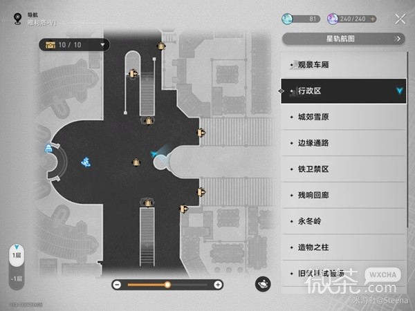 《崩坏星穹铁道》华劳斯的手表任务攻略分享