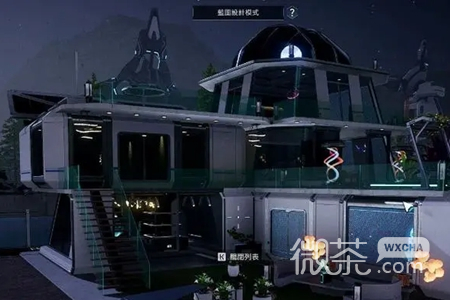 《星球重启》房子怎么建攻略