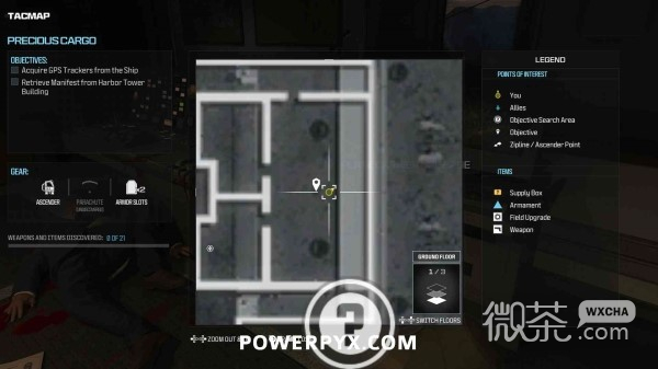 《使命召唤20现代战争3》全插板装具升级位置及获取方法攻略