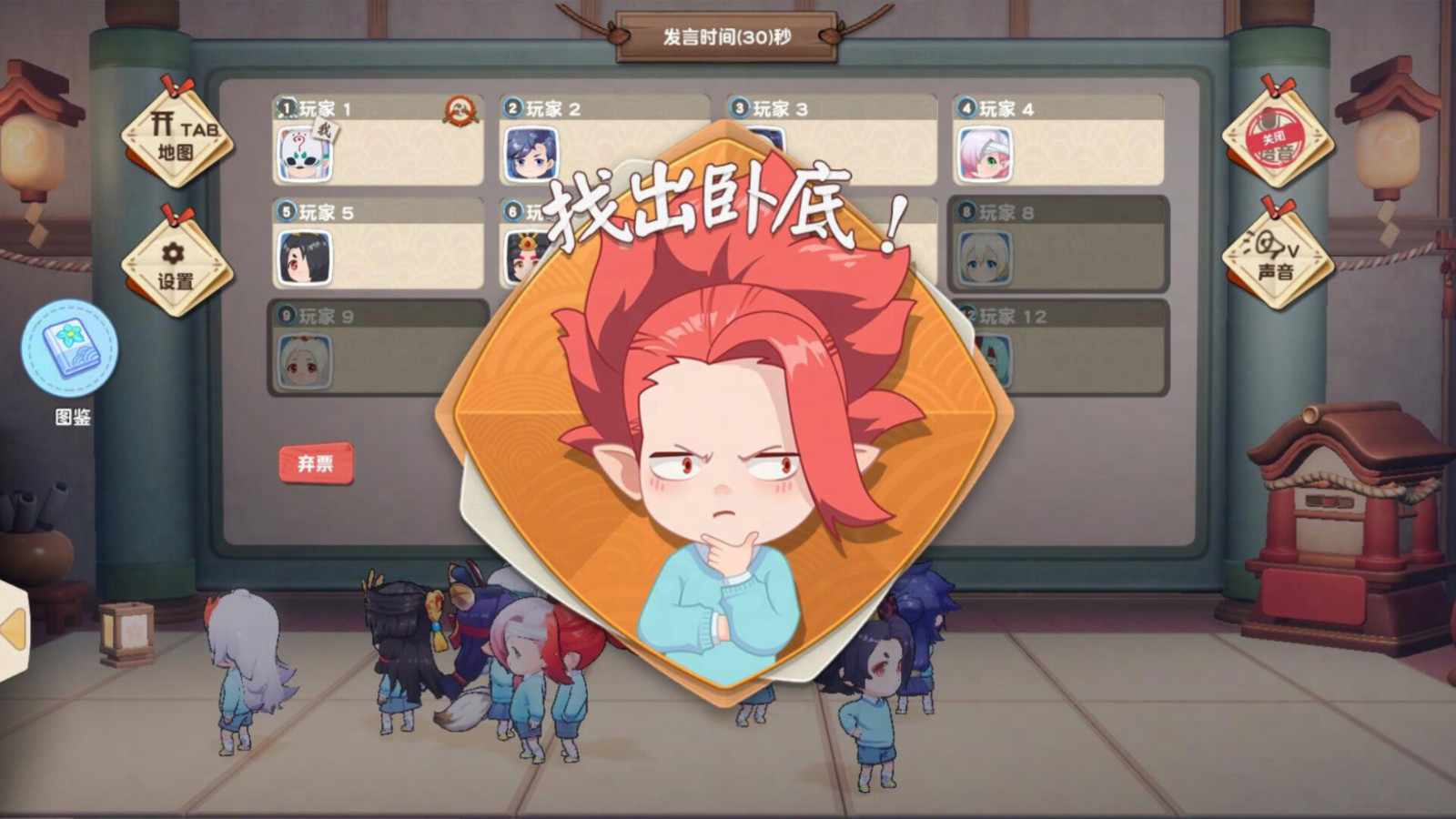 社交推理游戏《妖崽幼稚园》Steam页面上线 发售日期待定