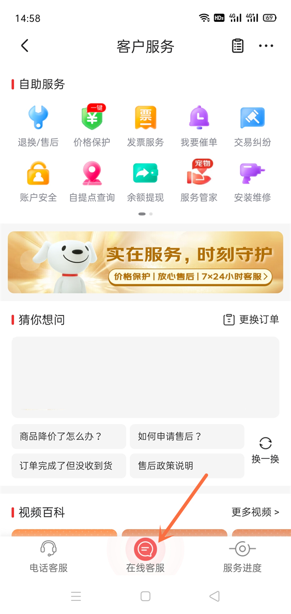 京东白条会自动还款吗[怎么自动还款]