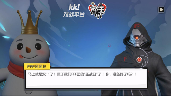 手撕海王脚踢绿茶！拆散异端情侣地图《寡王》现已登入kk对战平台！教你实力孤生