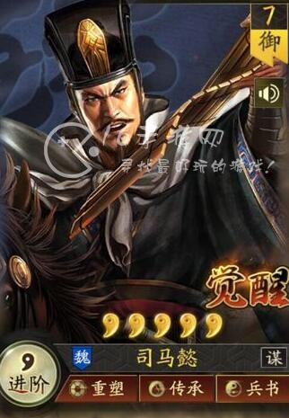 三国志战略版绝版武将有哪些 绝版武将排名