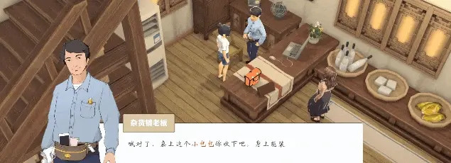 种田单机《古镇物语》定名《古镇闲居》WePlay现场试玩