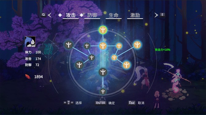 《幻梦骑士》登陆Steam发售 2D横版像素街机风动作