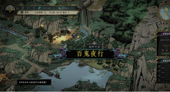 《百炼登神》Steam秋季特卖系统大改版