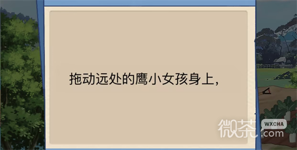 《沙雕出击》上学关卡通关方法