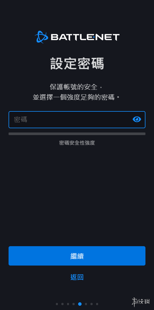 暗黑4帐号怎么注册