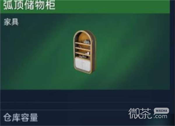 《星球重启》家具制作台位置详情