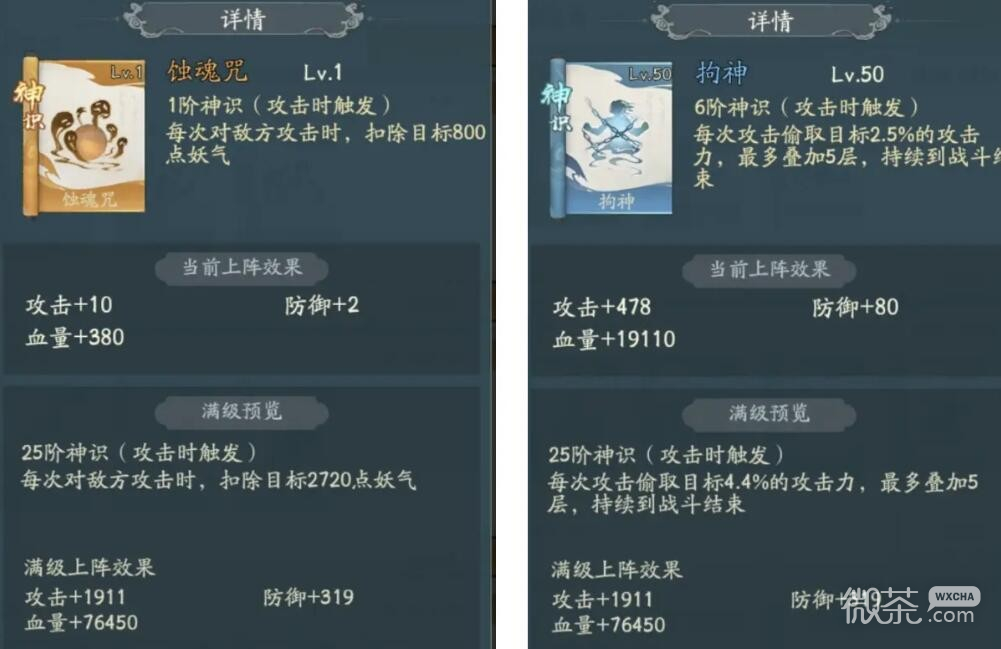 《寻道大千》闪避双龙流如何搭配