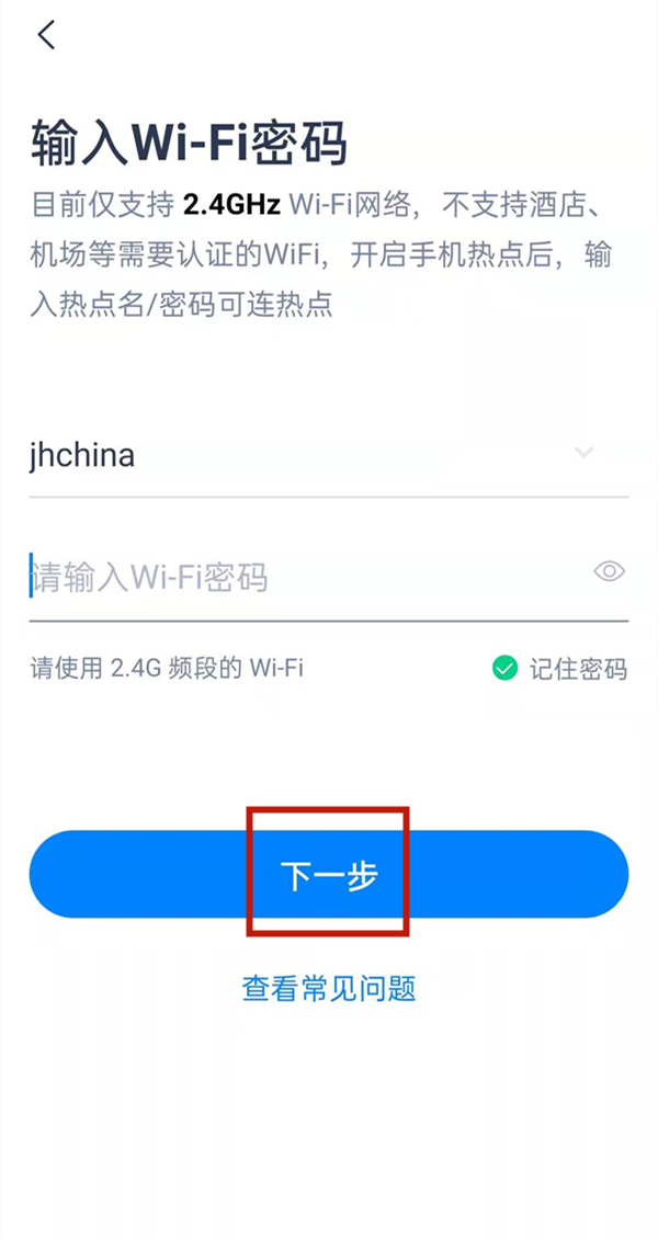 天猫精灵怎么连接网络[天猫精灵怎么连接wifi]