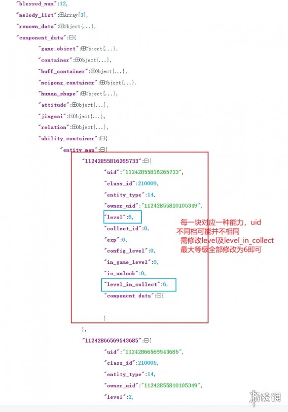 绝世好武功存档怎么重置