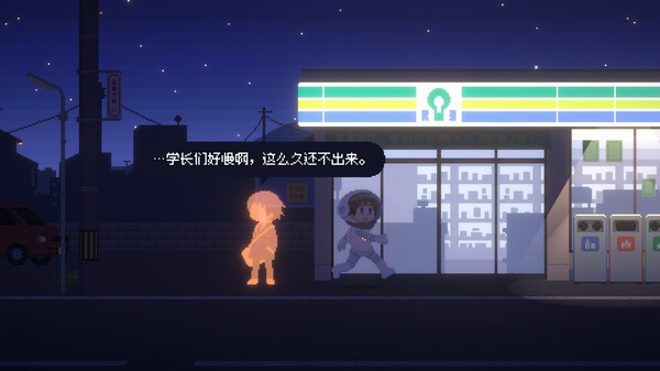 《Recolit》2024年2月登陆Steam 2D治愈解谜冒险