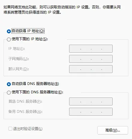 江湖客栈延迟高掉帧怎么办