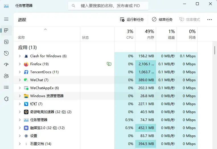 江湖客栈延迟高掉帧怎么办