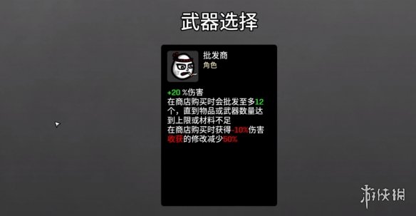 土豆兄弟批发商怎么样