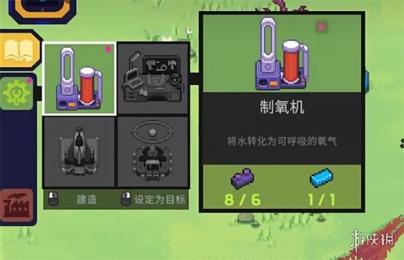 新星群岛制氧机怎么制作