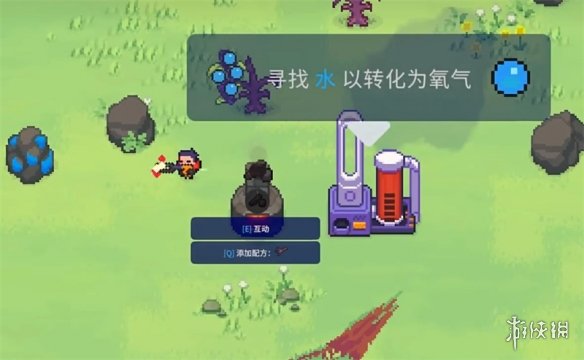 新星群岛制氧机怎么制作