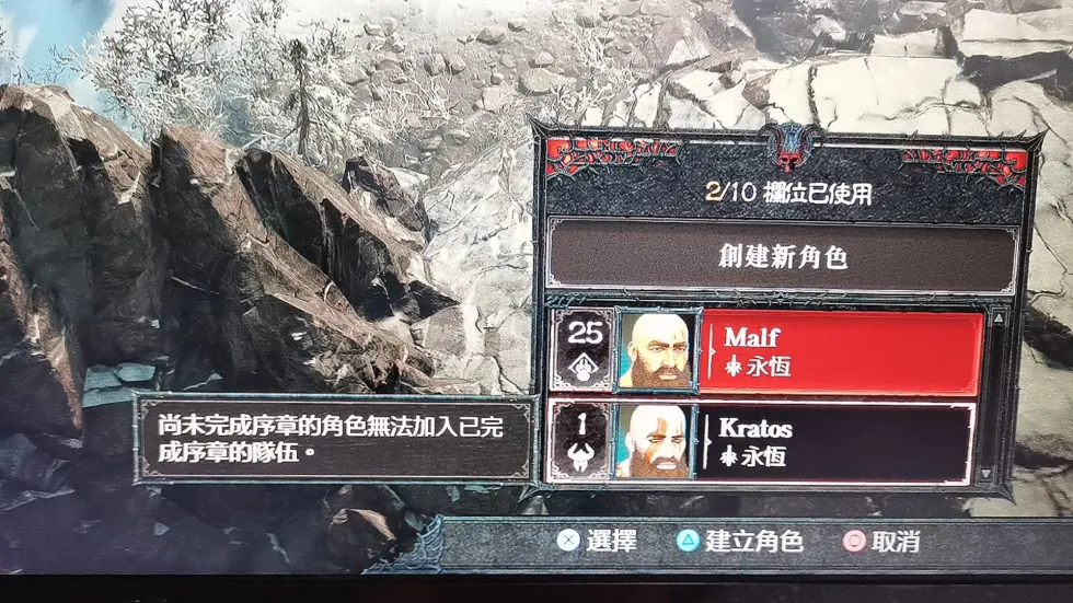 暗黑破坏神4ps5双开怎么设置