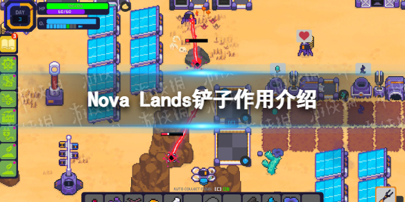 Nova Lands铲子有什么用