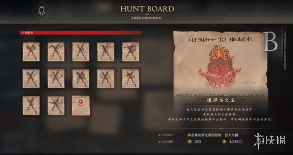 FF16王者之剑怎么获得