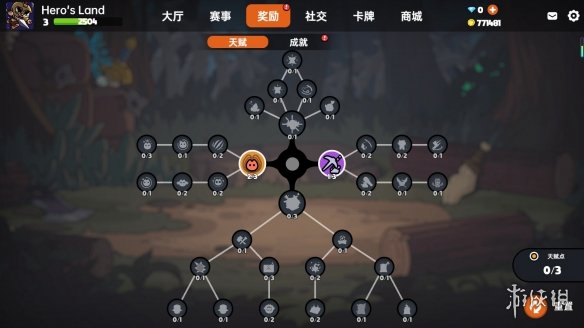 沙盒与副本英勇之地宝石有什么用