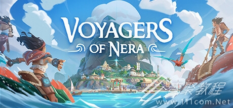 可支持多达16人联机的生存建造游戏《Voyagers of Nera》介绍