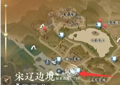 《逆水寒手游》苍狼之师触发方法