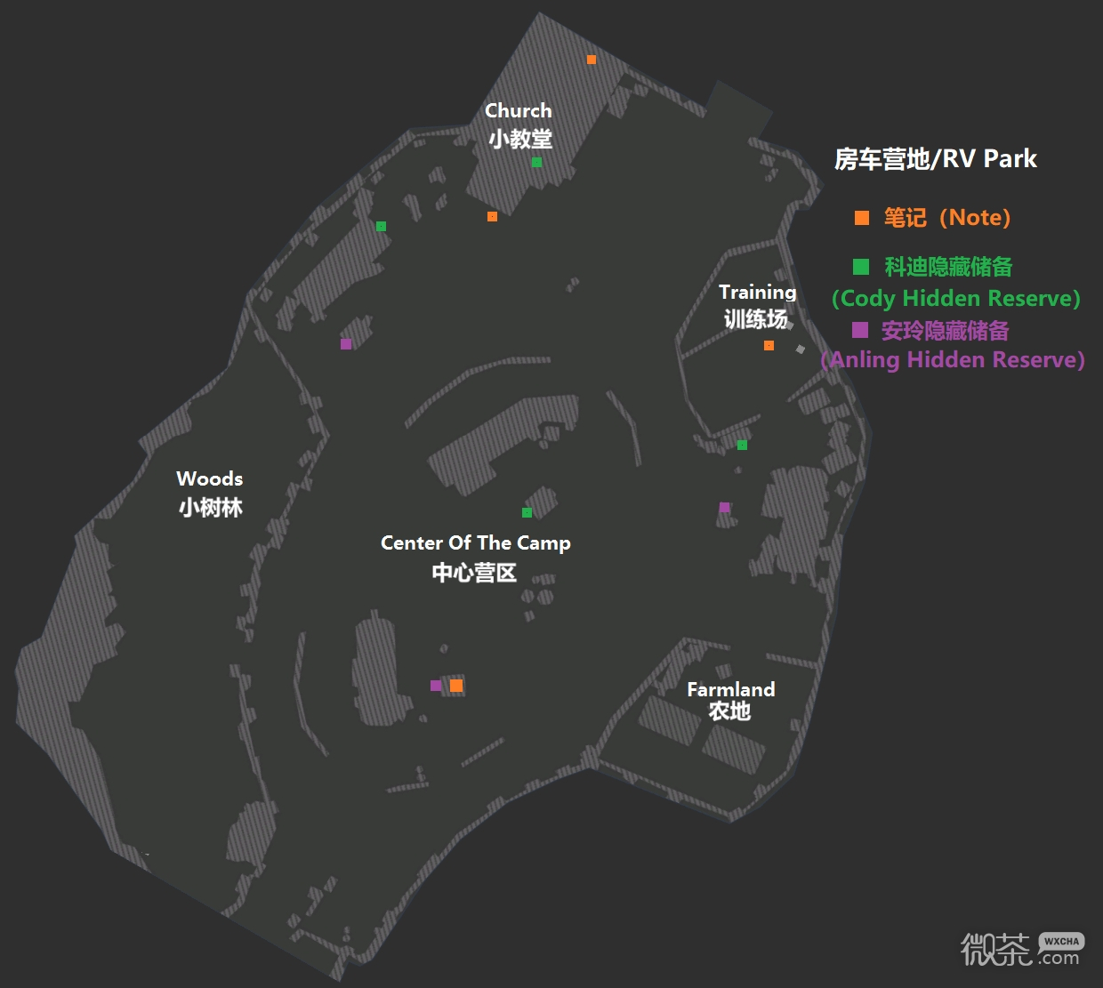 《苏醒之路》房车营地的日记本和隐藏物资位置一览
