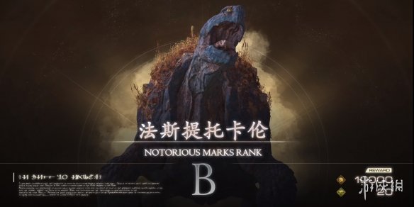 FF16绯绯色金打什么怪