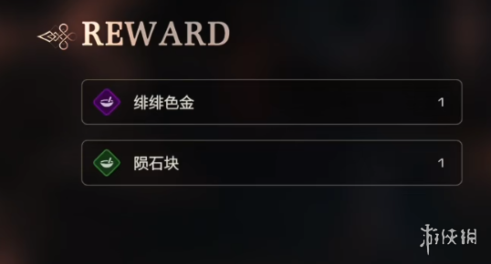 FF16绯绯色金打什么怪